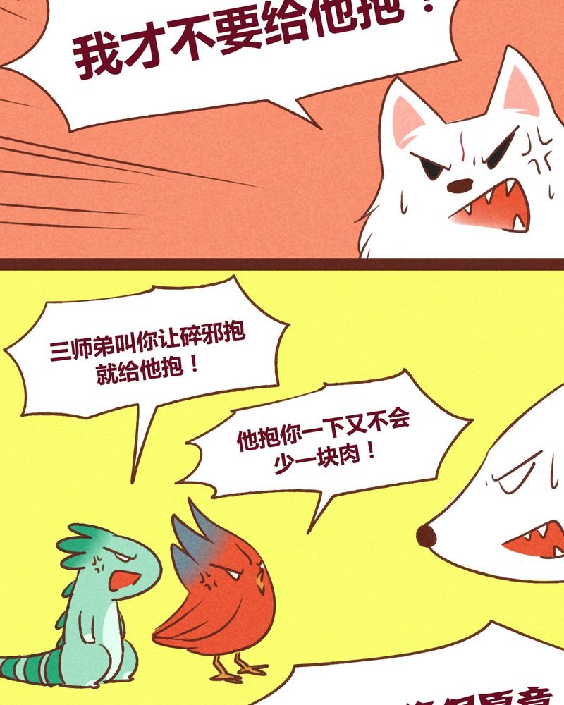 第40章：