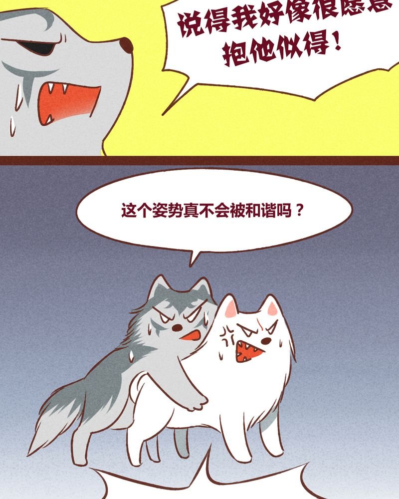 第40章：