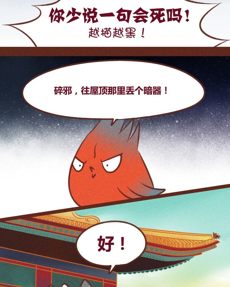 第40章：