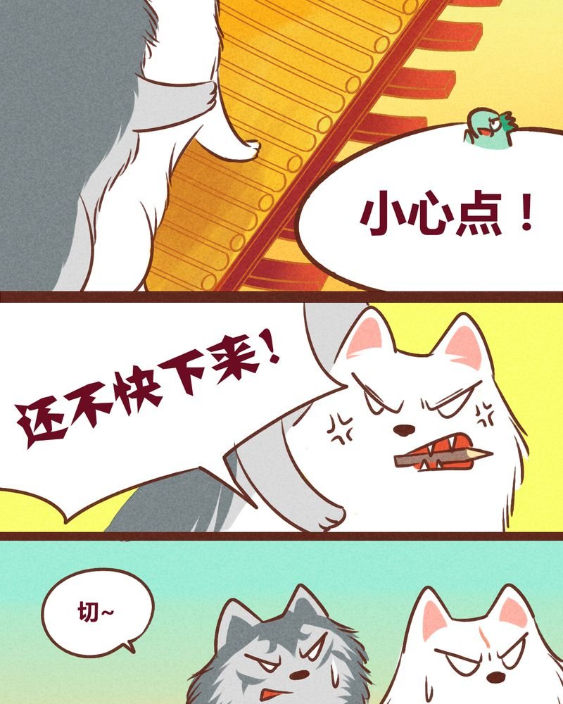 第40章：