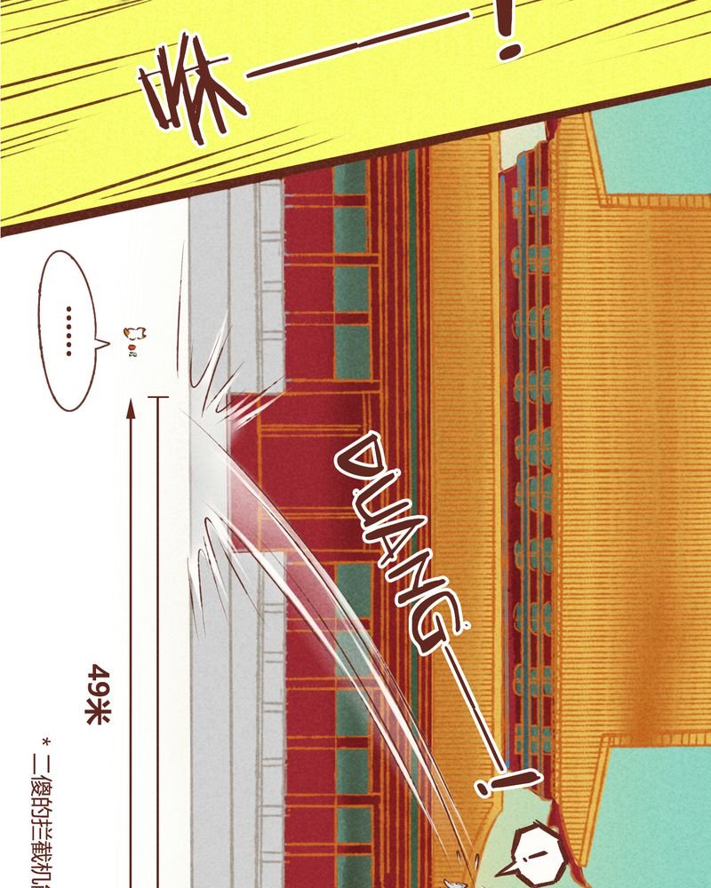 第40章：