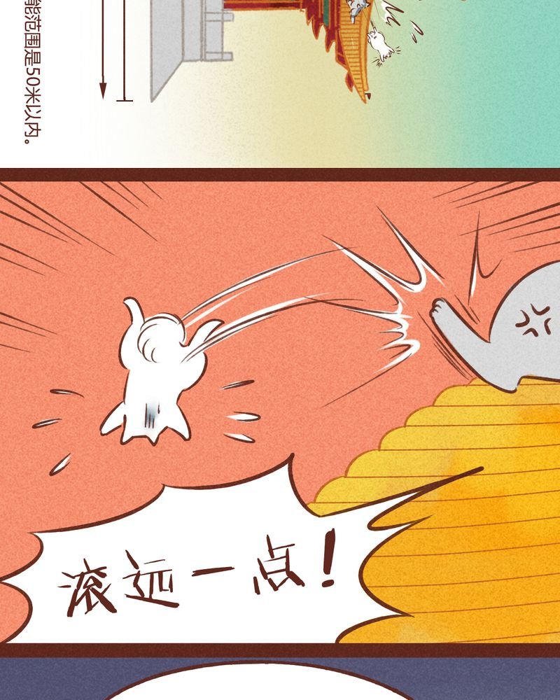 第40章：