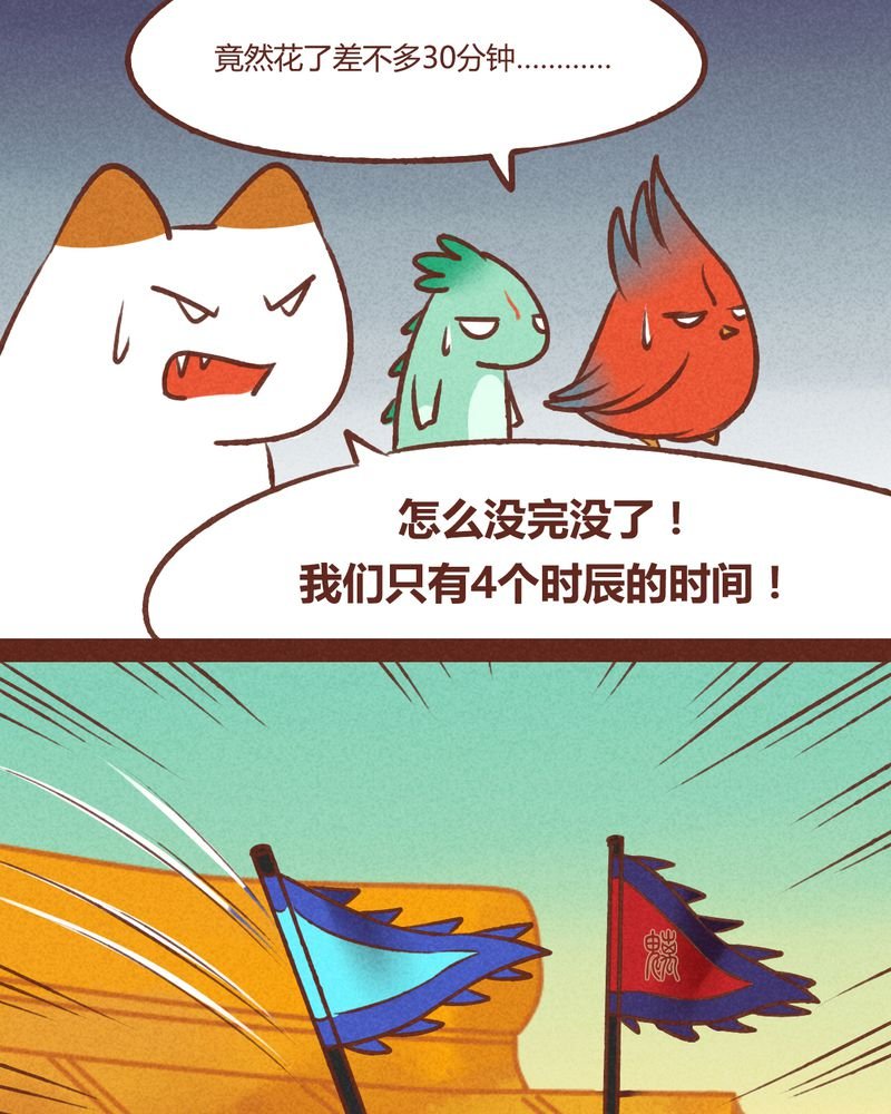第40章：