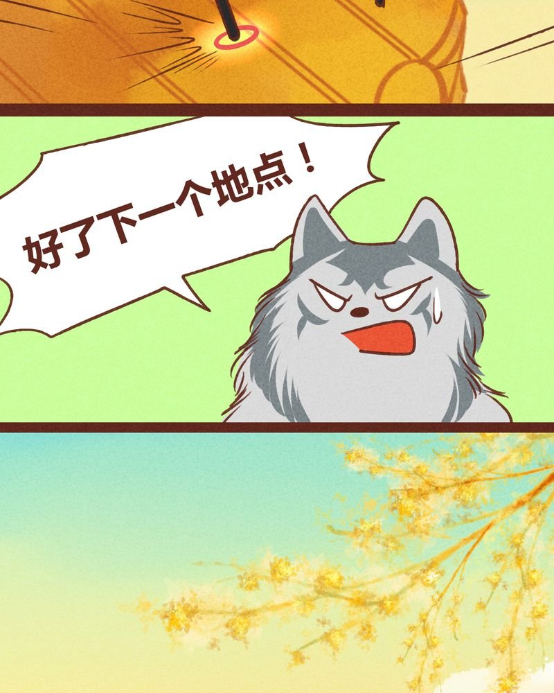 第40章：