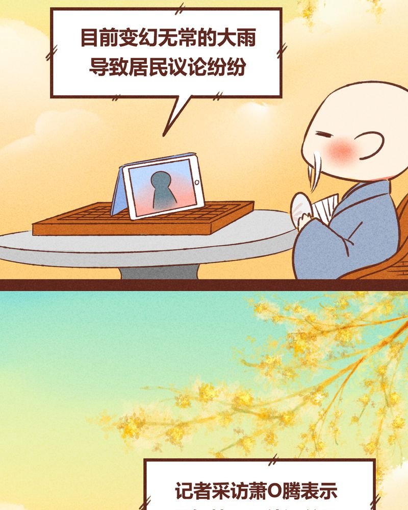 第40章：