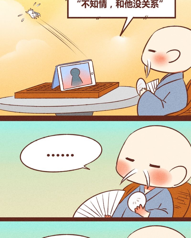 第40章：