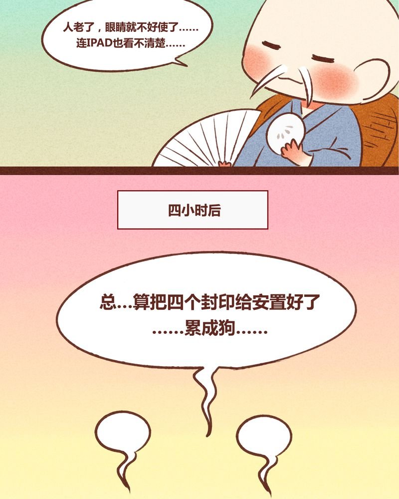 第40章：