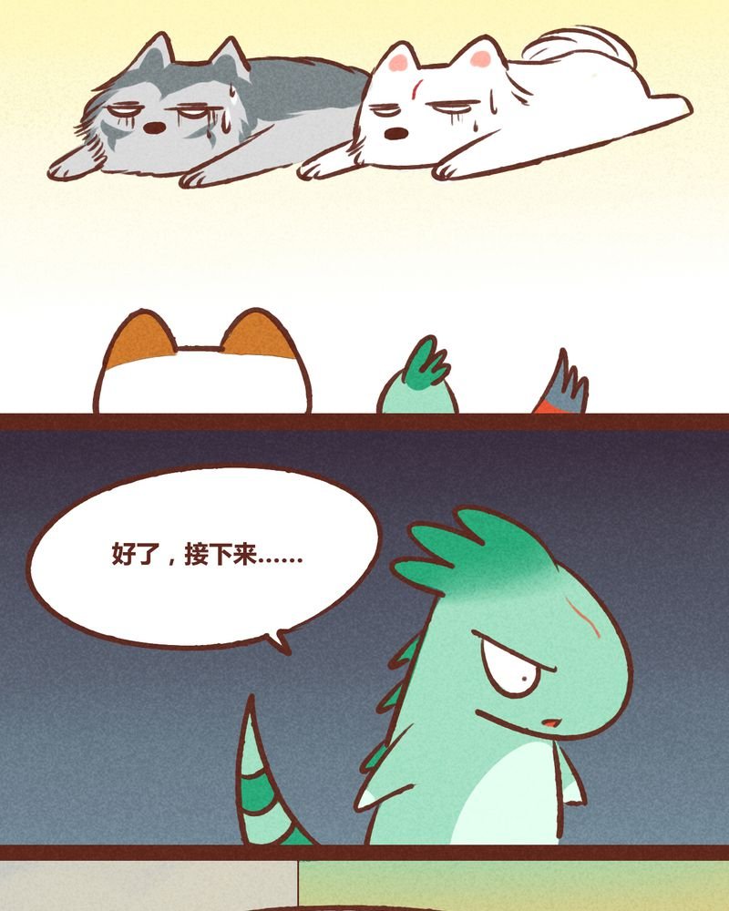 第40章：