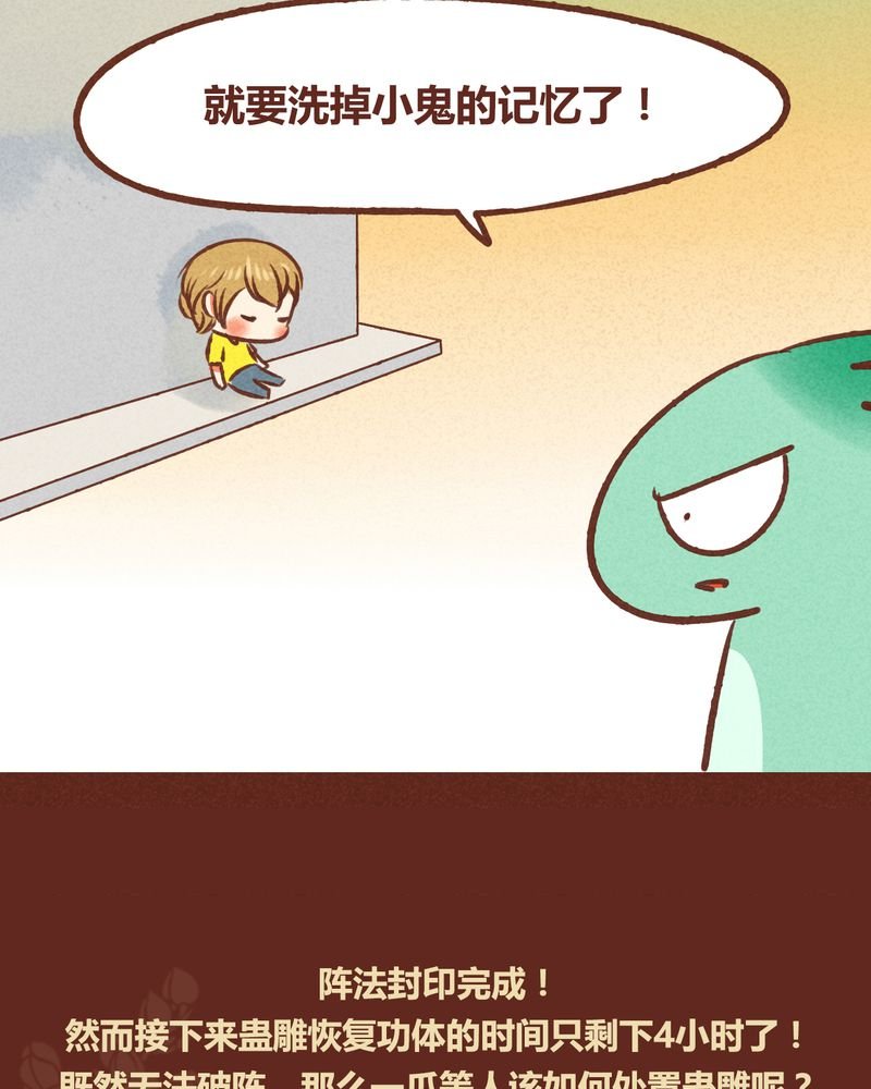 第40章：