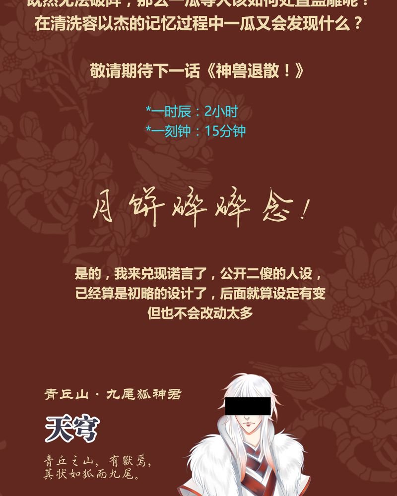 第40章：
