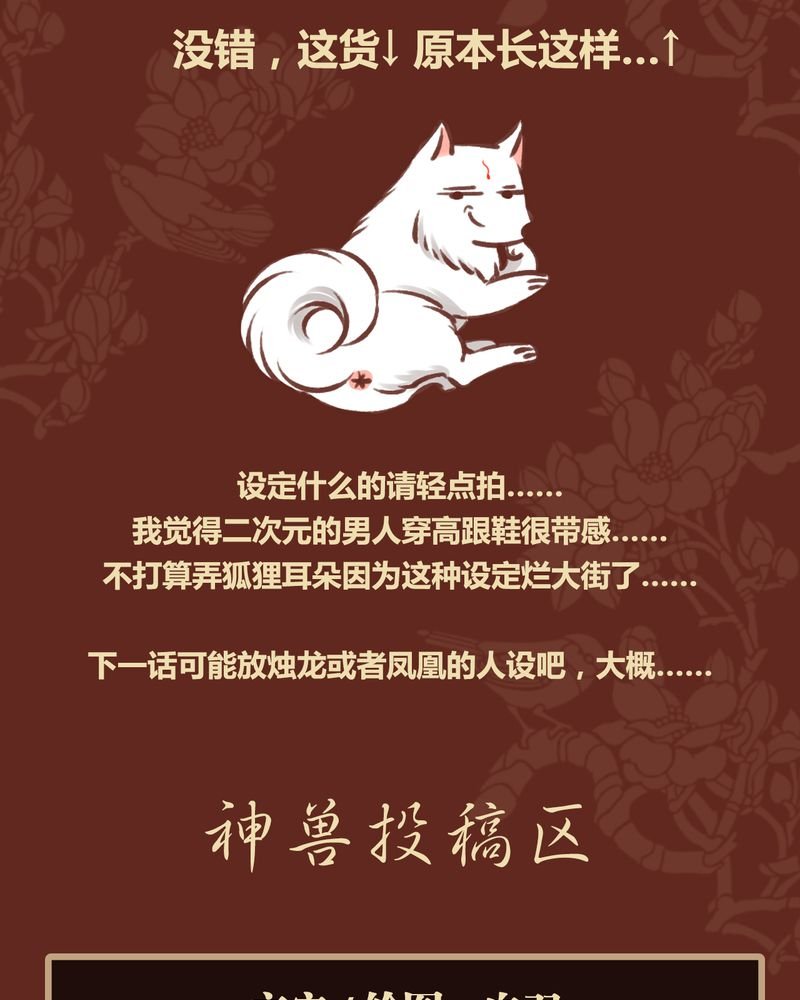 第40章：