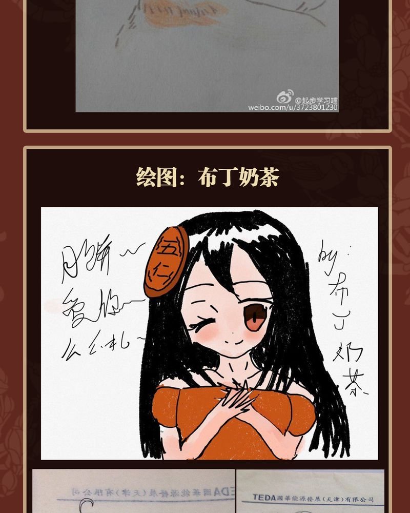 第40章：