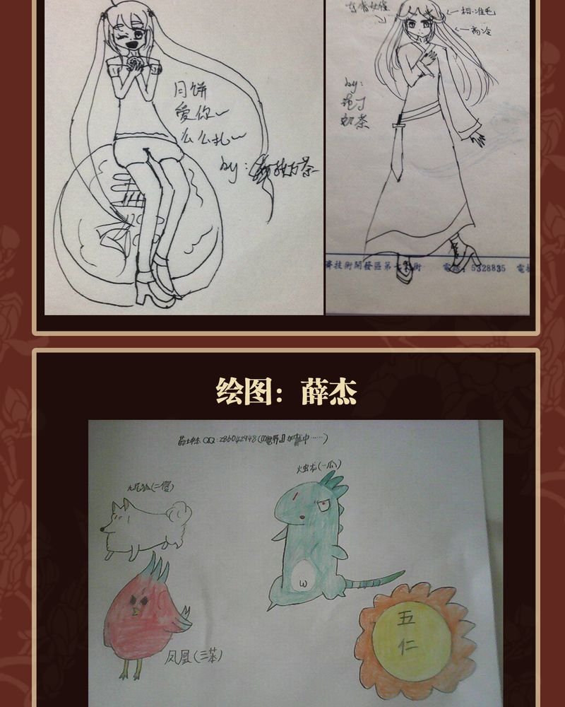 第40章：