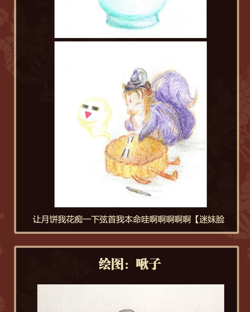 第40章：
