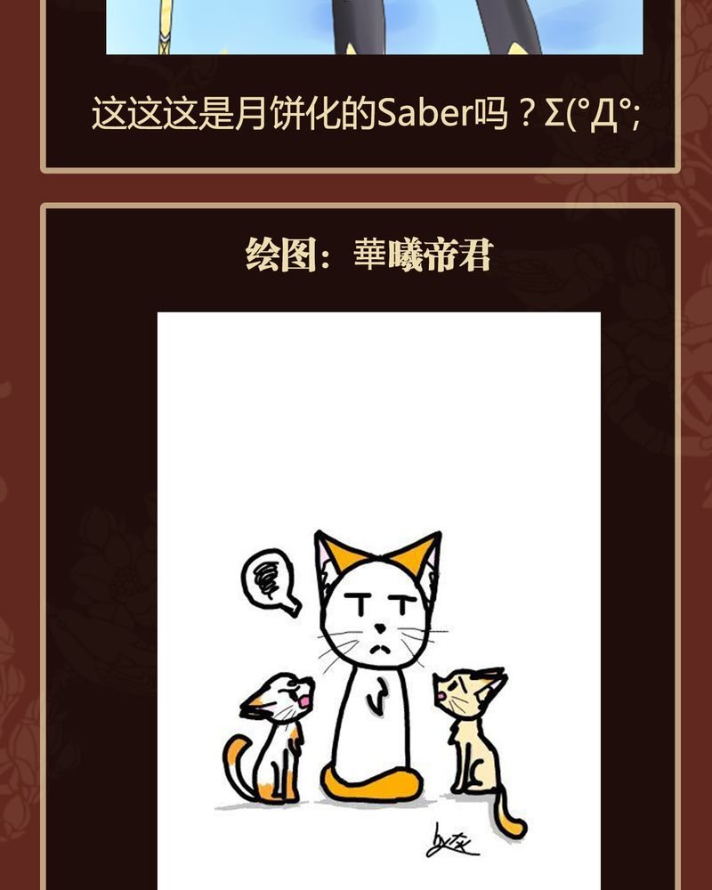 第40章：