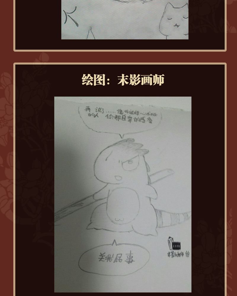 第40章：