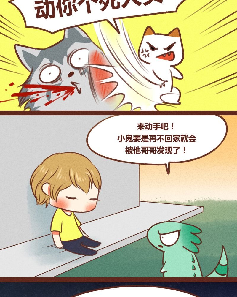 第41章：
