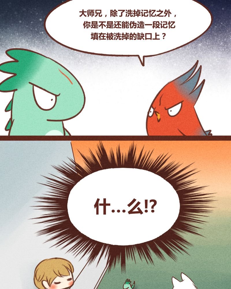 第41章：