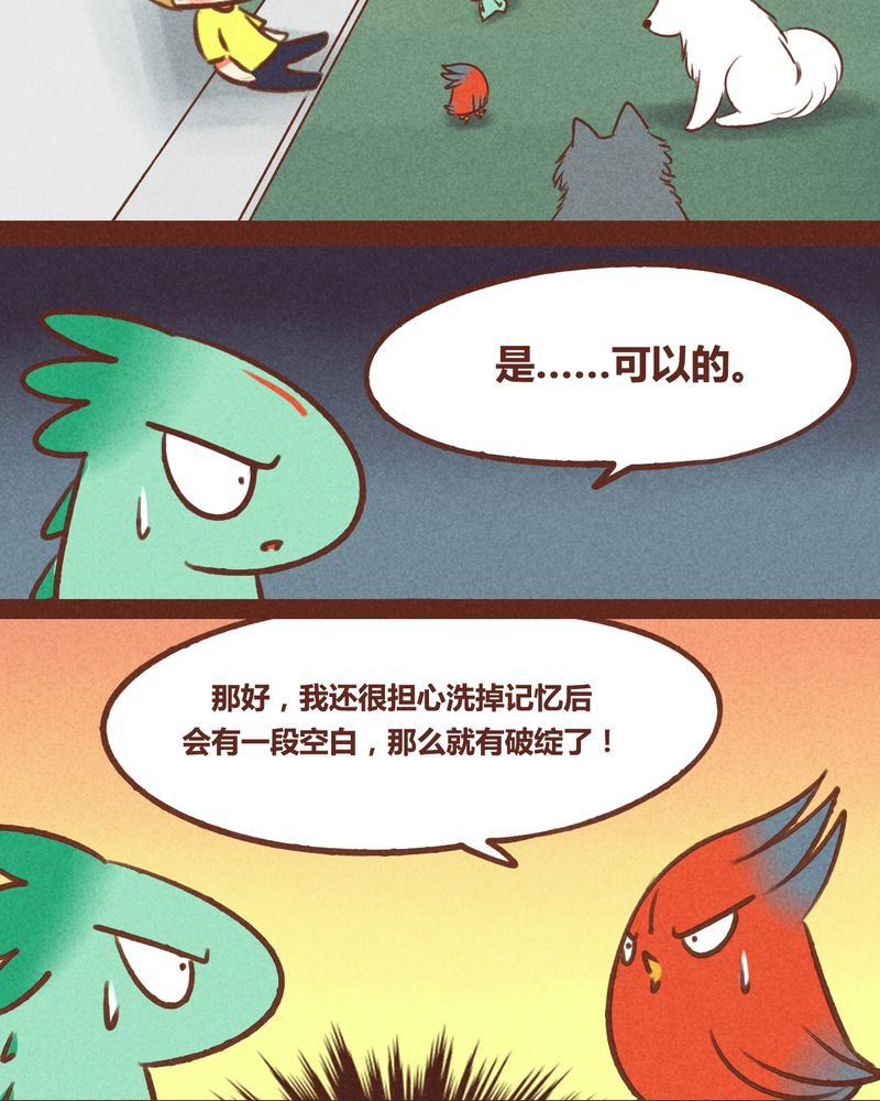 第41章：