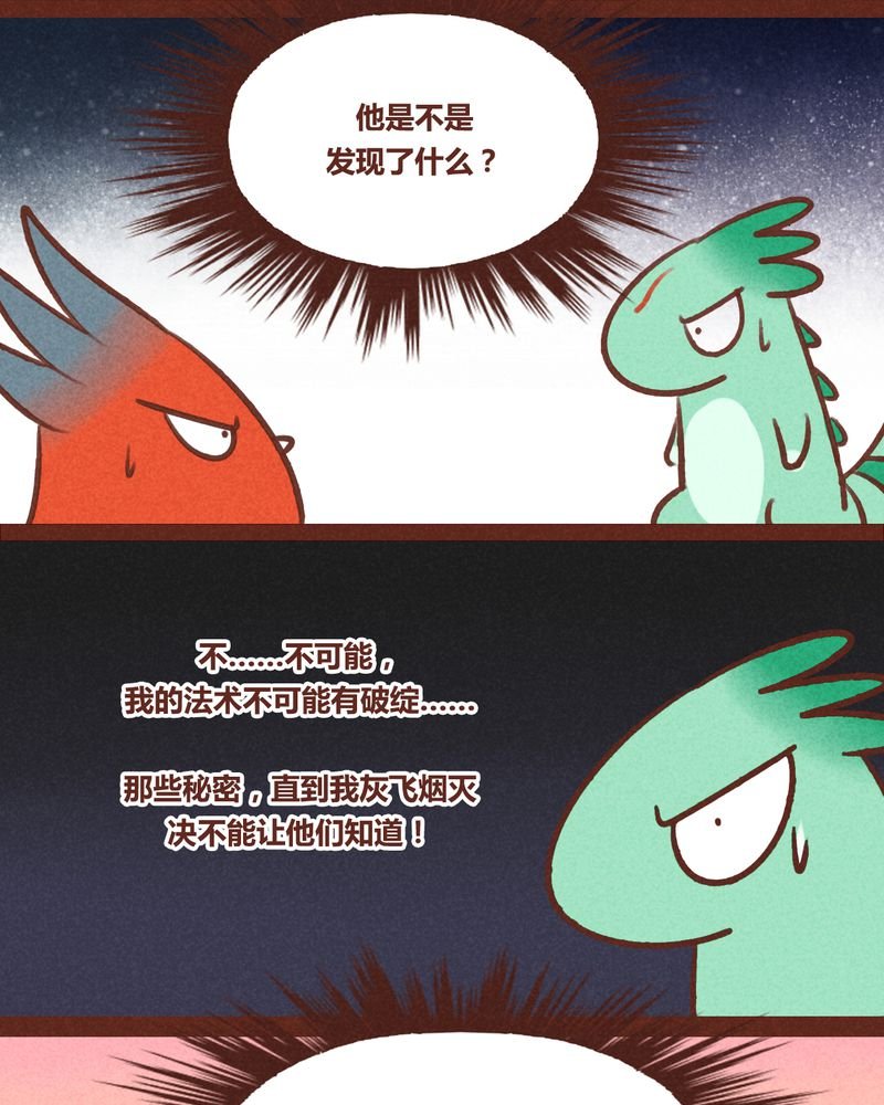第41章：