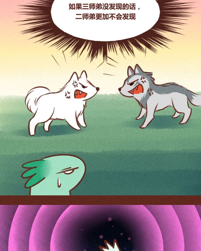 第41章：