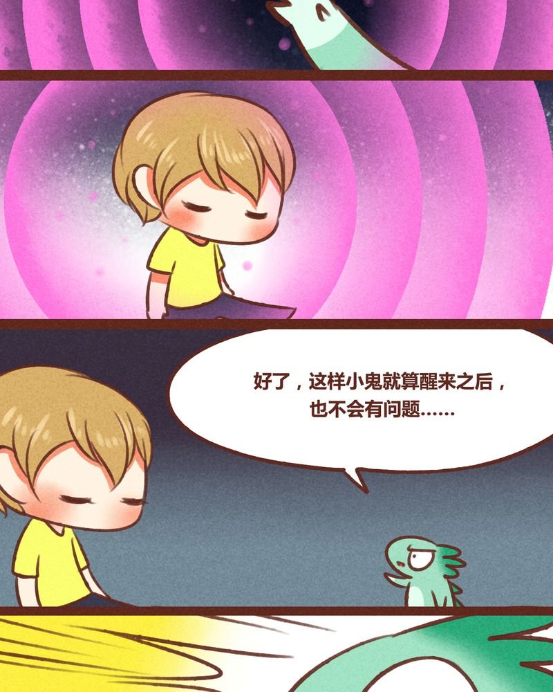 第41章：