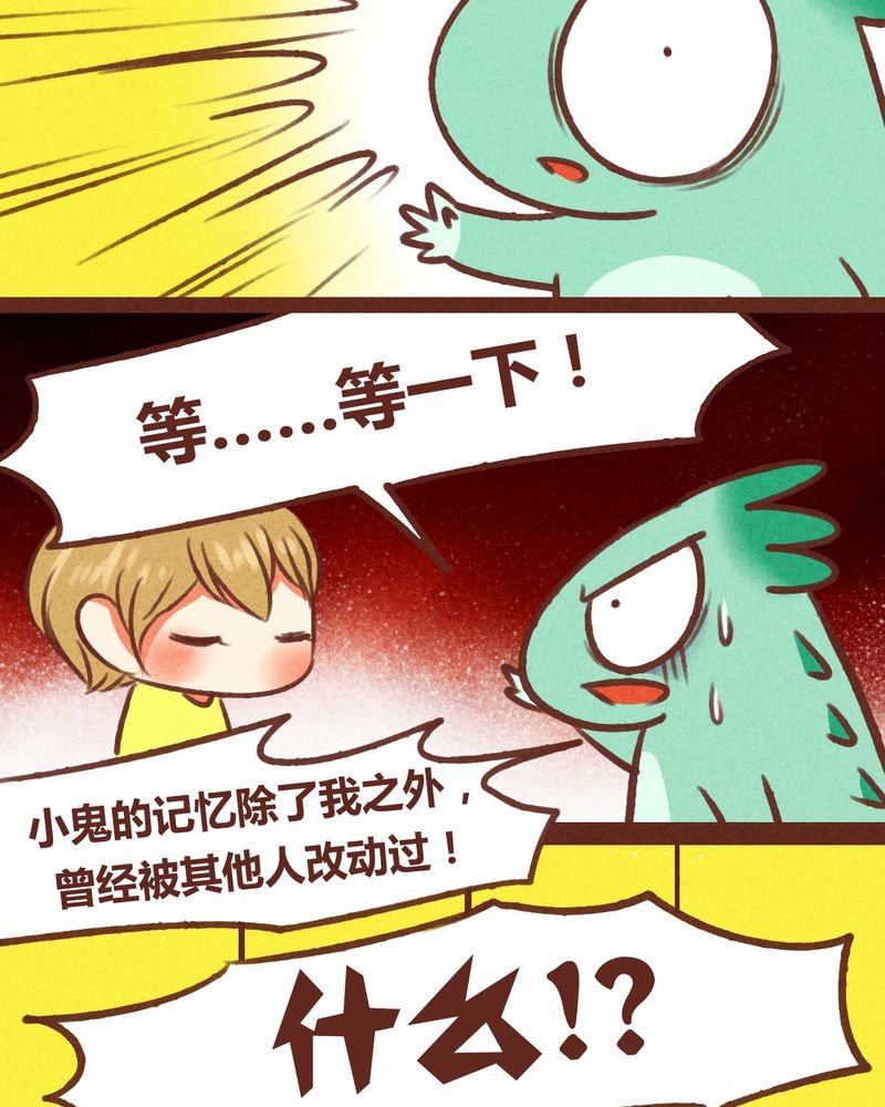 第41章：