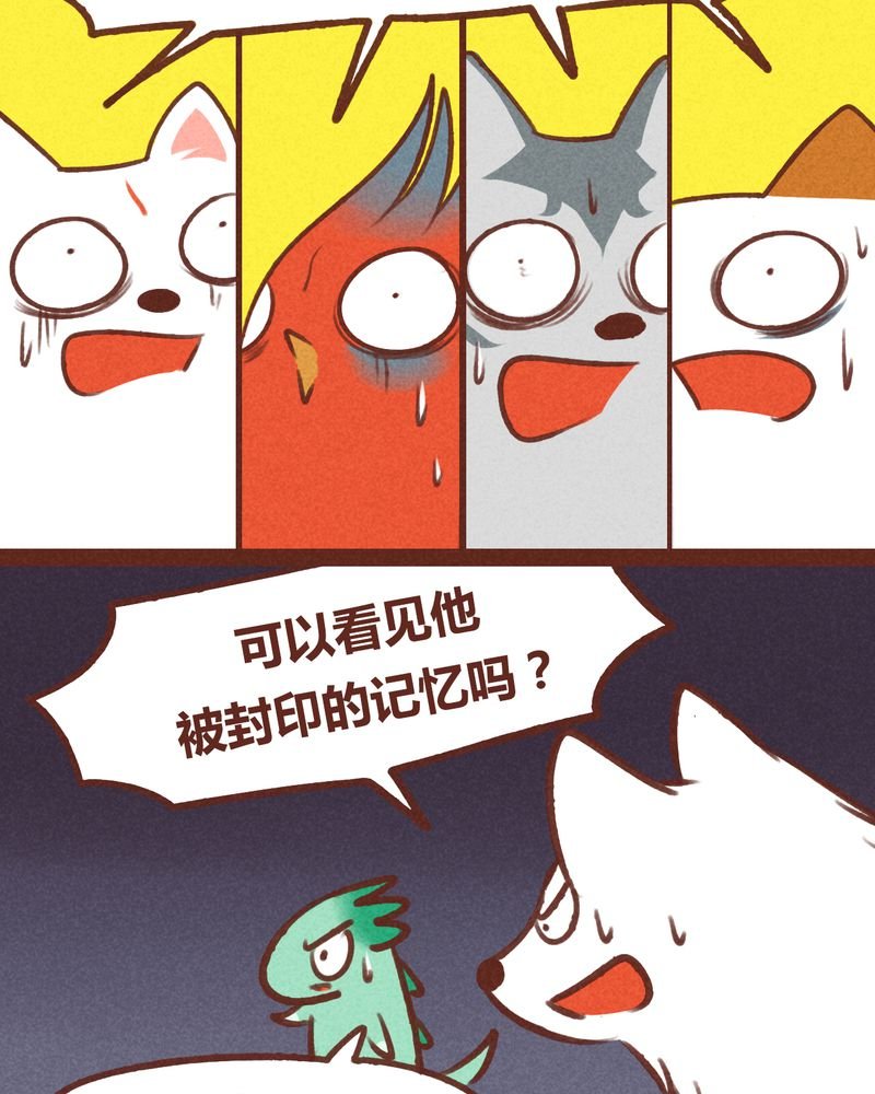 第41章：