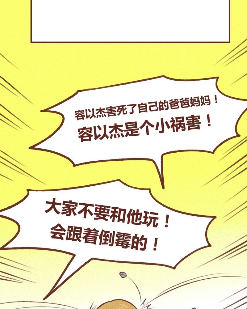 第41章：