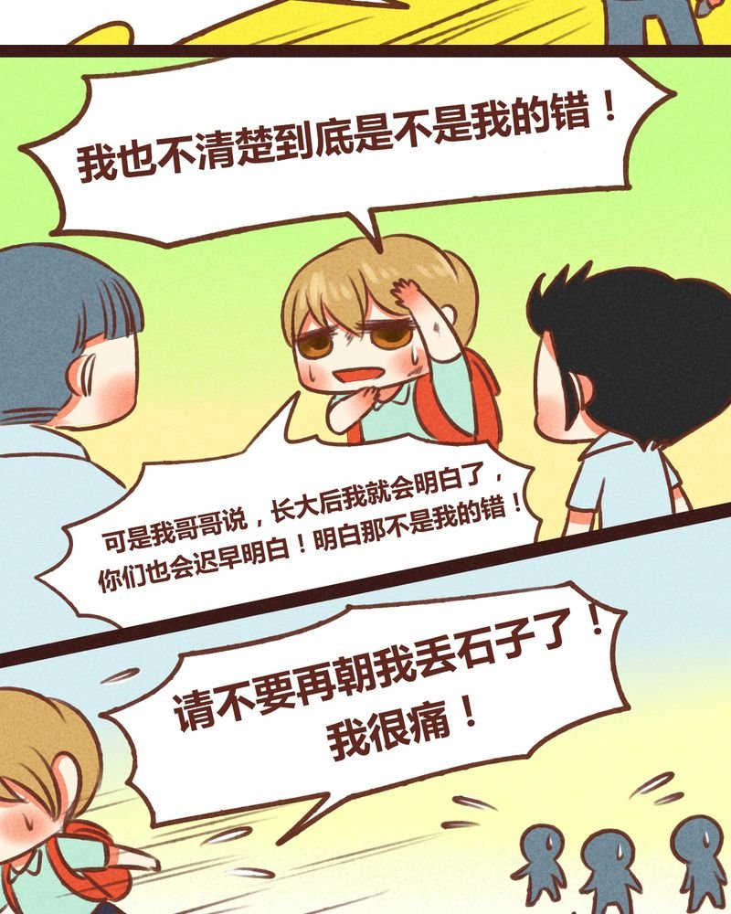第41章：