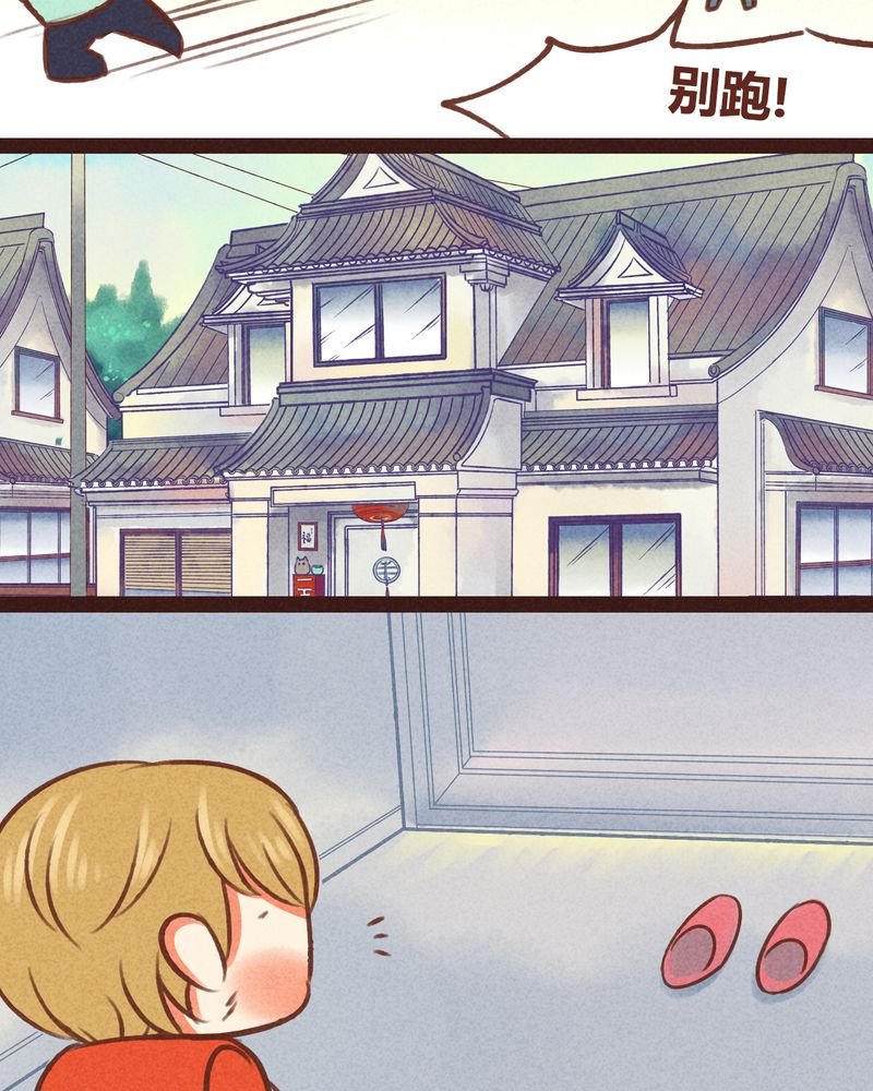 第41章：