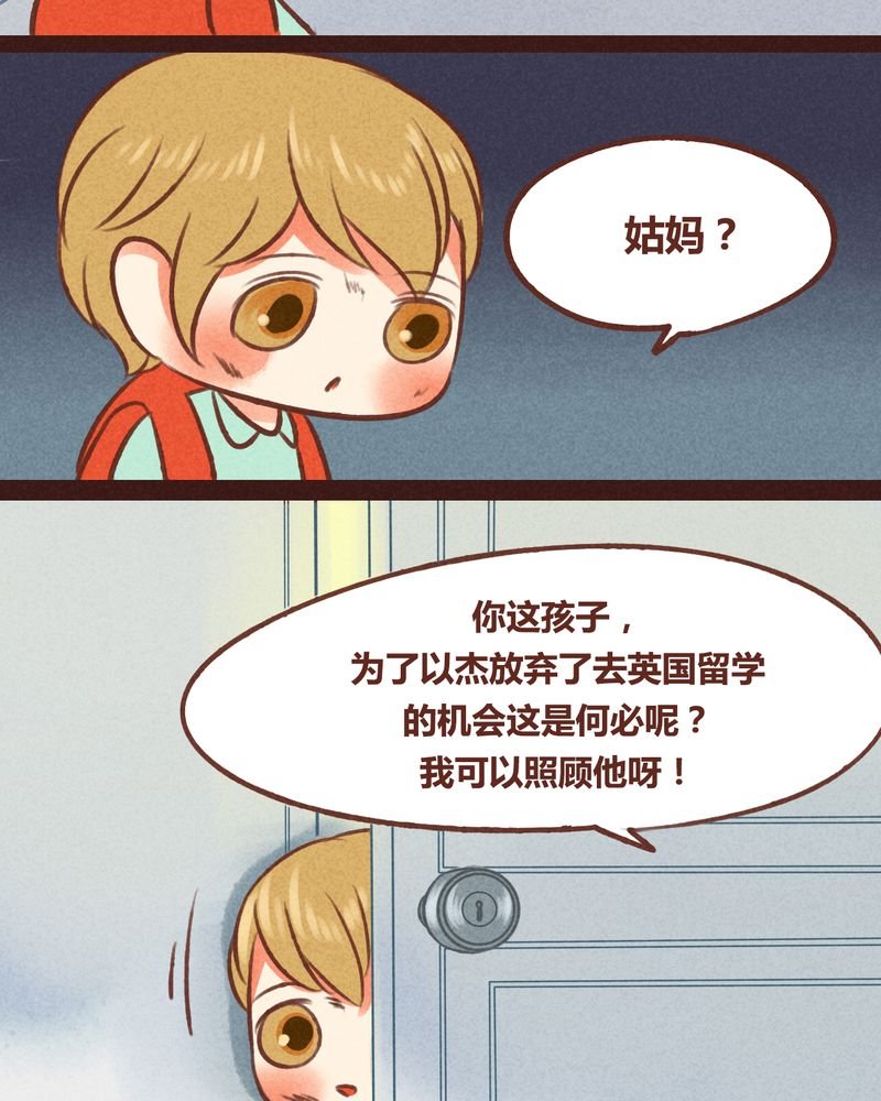 第41章：