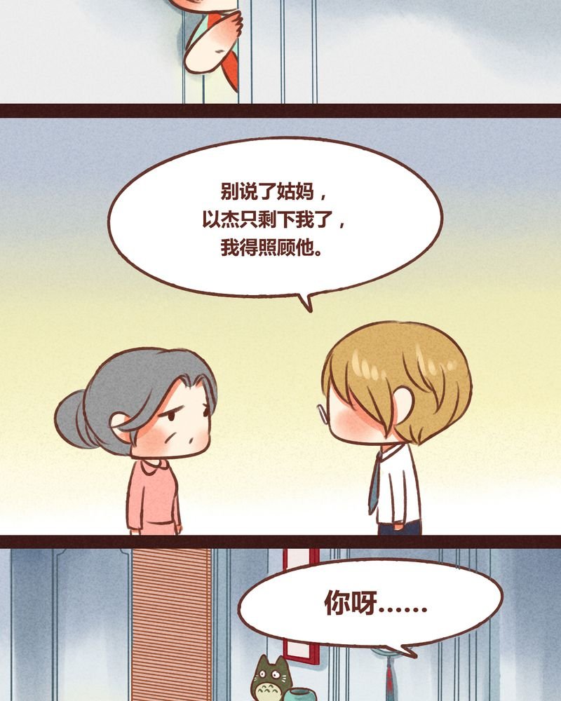 第41章：