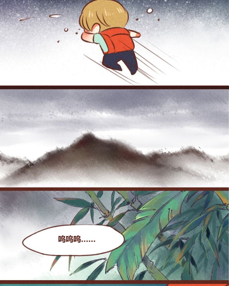 第41章：