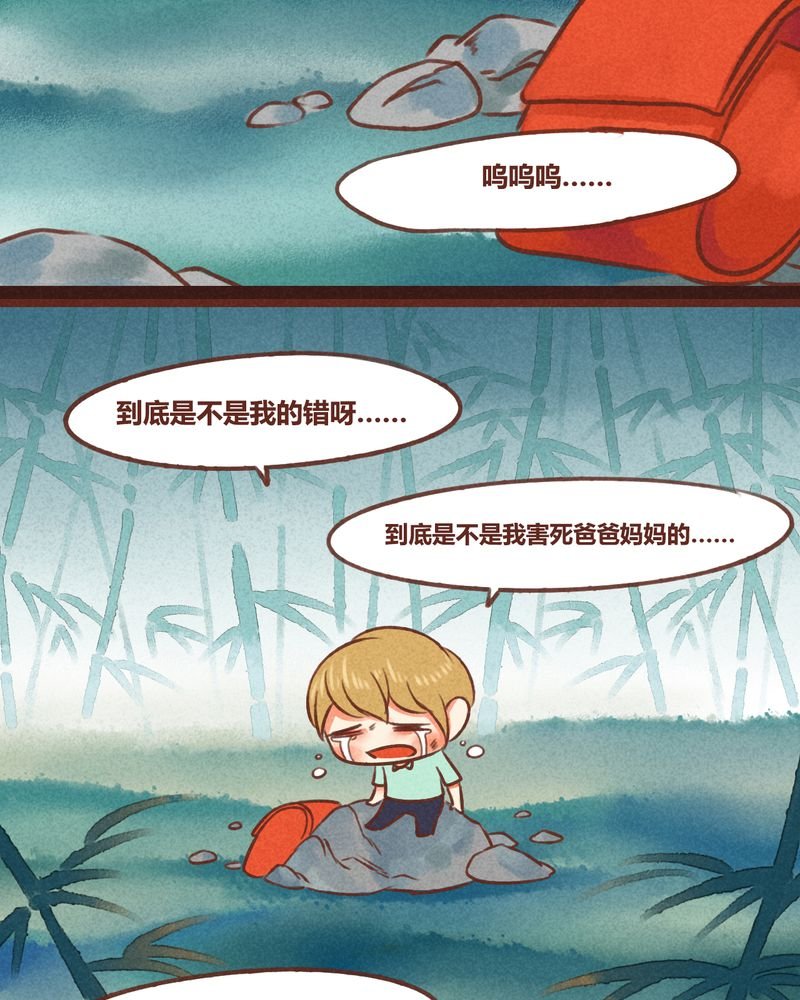 第41章：