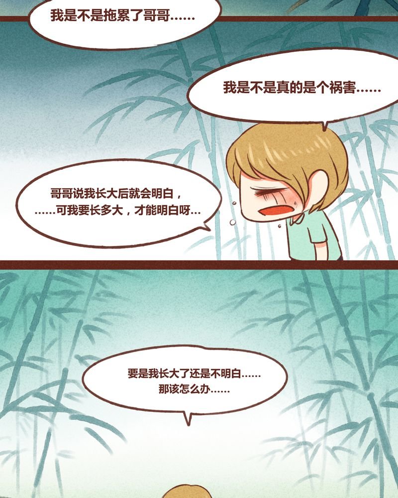 第41章：