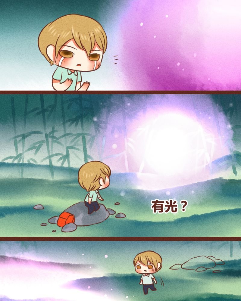 第41章：