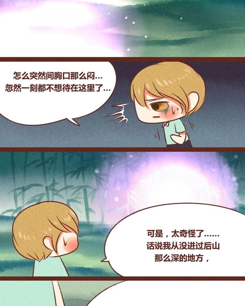 第41章：