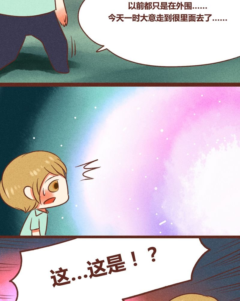 第41章：