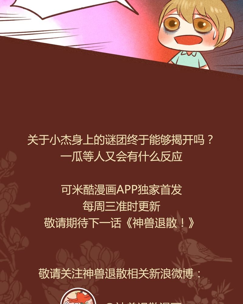 第41章：