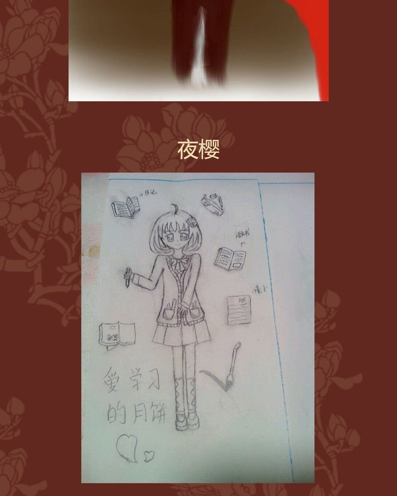 第41章：