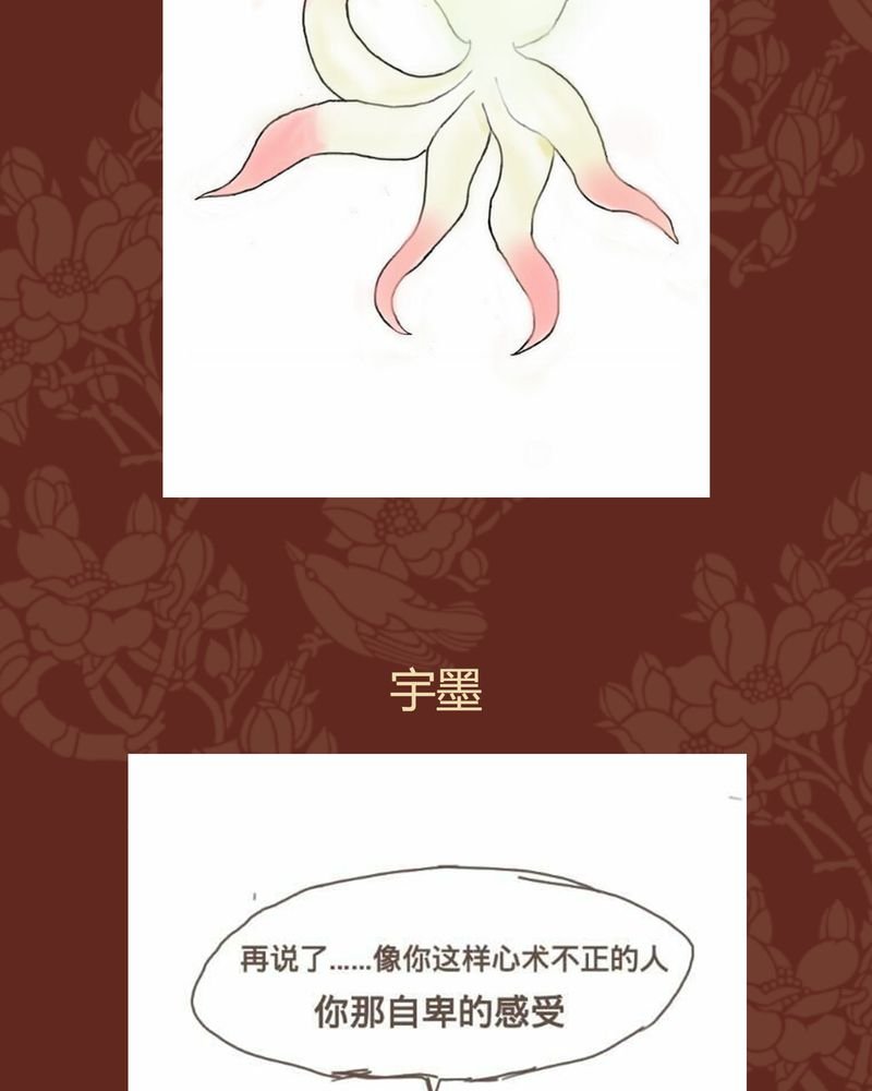 第41章：