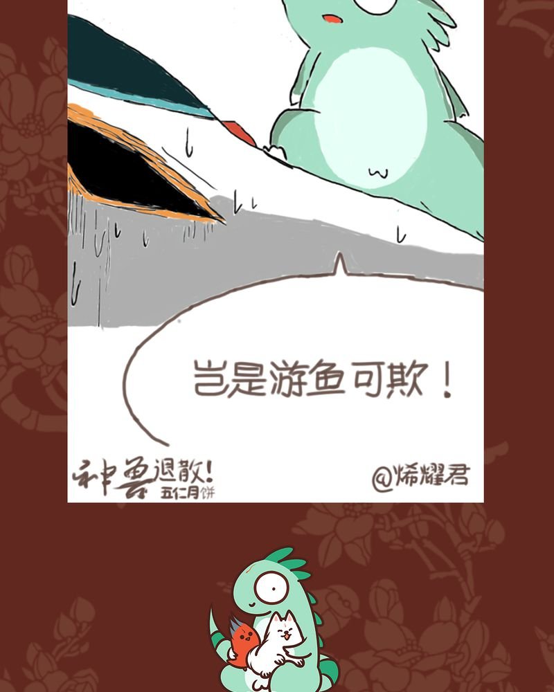 第41章：