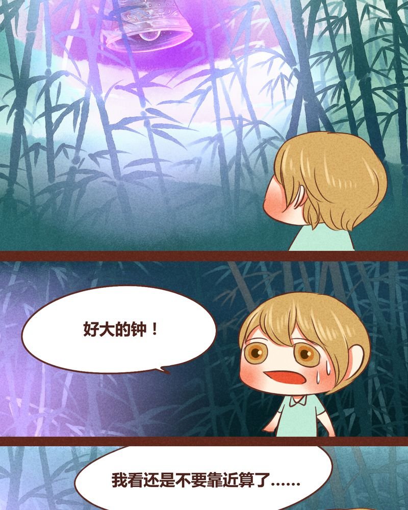 第42章：