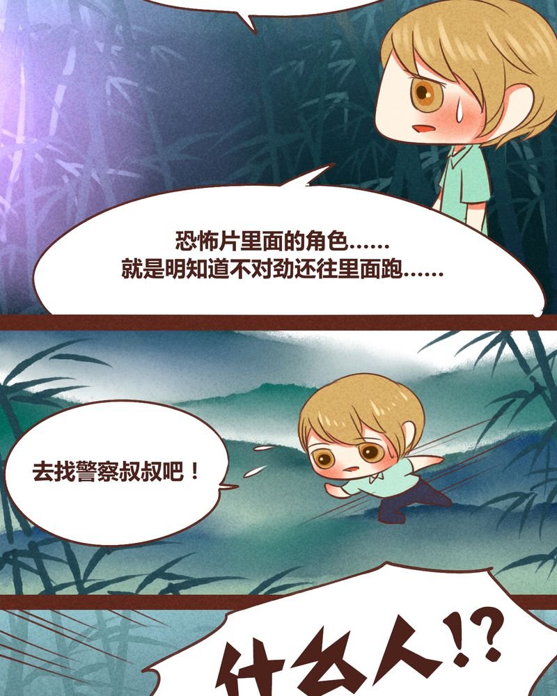 第42章：