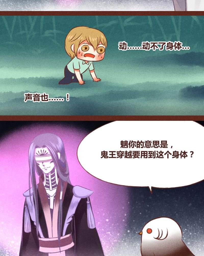 第42章：