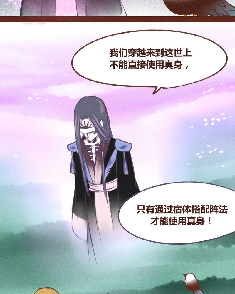 第42章：