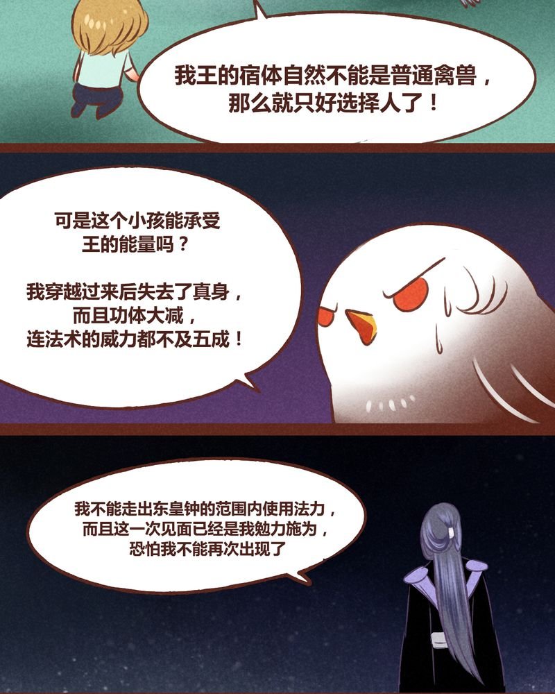 第42章：