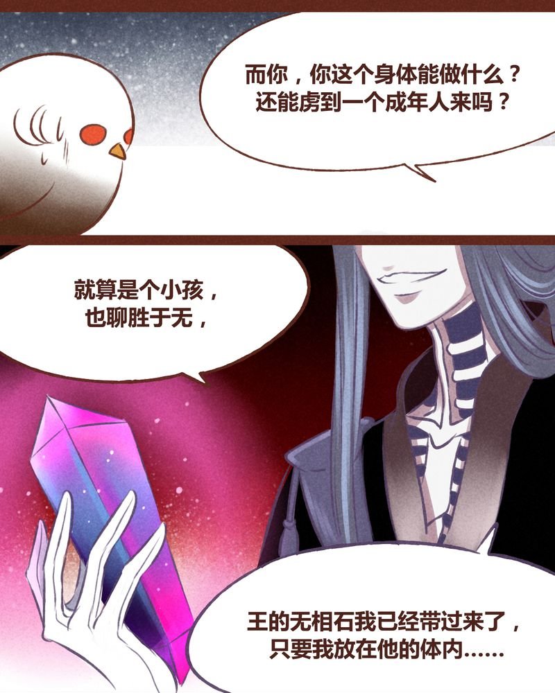 第42章：