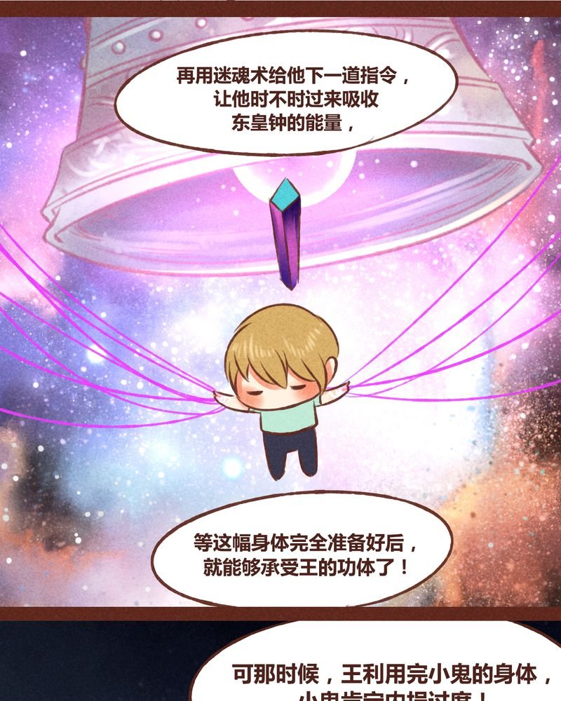 第42章：